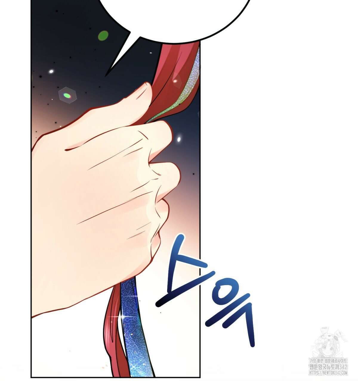 삼국지에 집착 남주가 왜 나와요? 5화 161