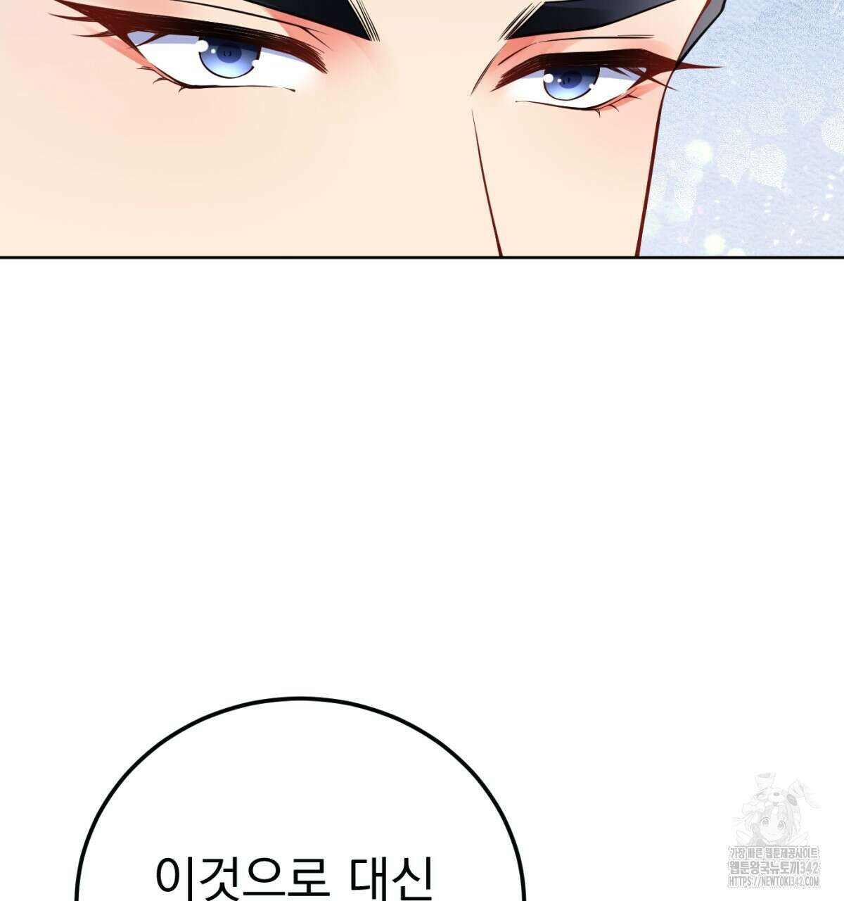 삼국지에 집착 남주가 왜 나와요? 5화 167