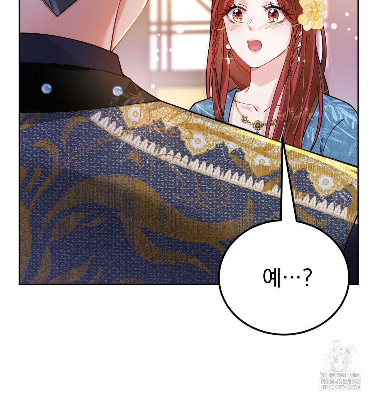 삼국지에 집착 남주가 왜 나와요? 5화 205
