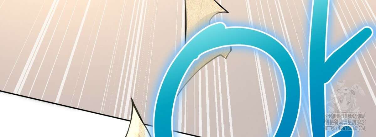 삼국지에 집착 남주가 왜 나와요? 5화 237