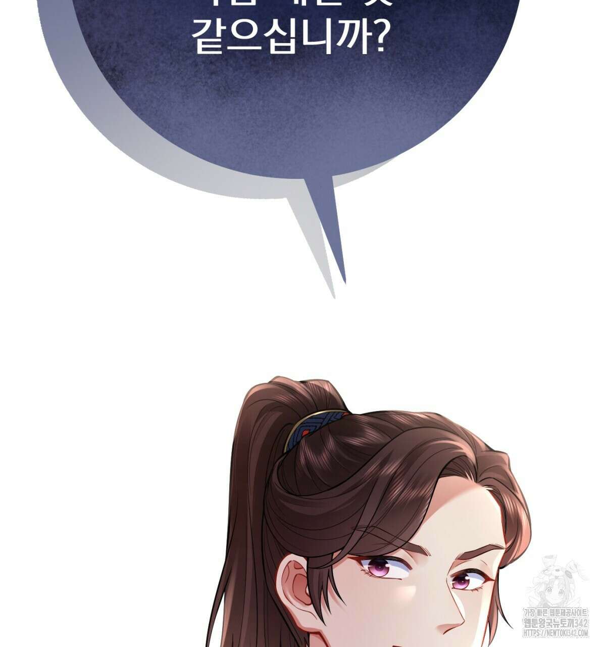 삼국지에 집착 남주가 왜 나와요? 9화 23
