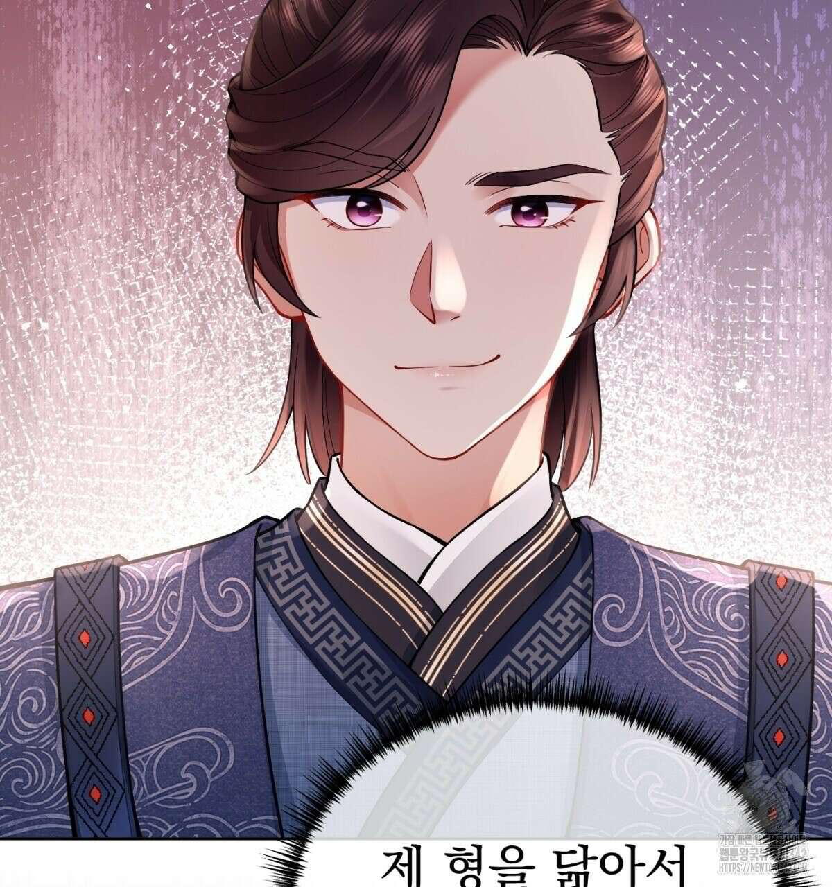 삼국지에 집착 남주가 왜 나와요? 9화 28