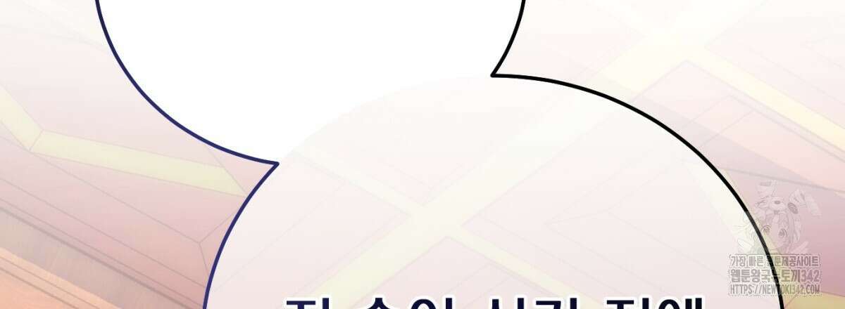 삼국지에 집착 남주가 왜 나와요? 9화 35
