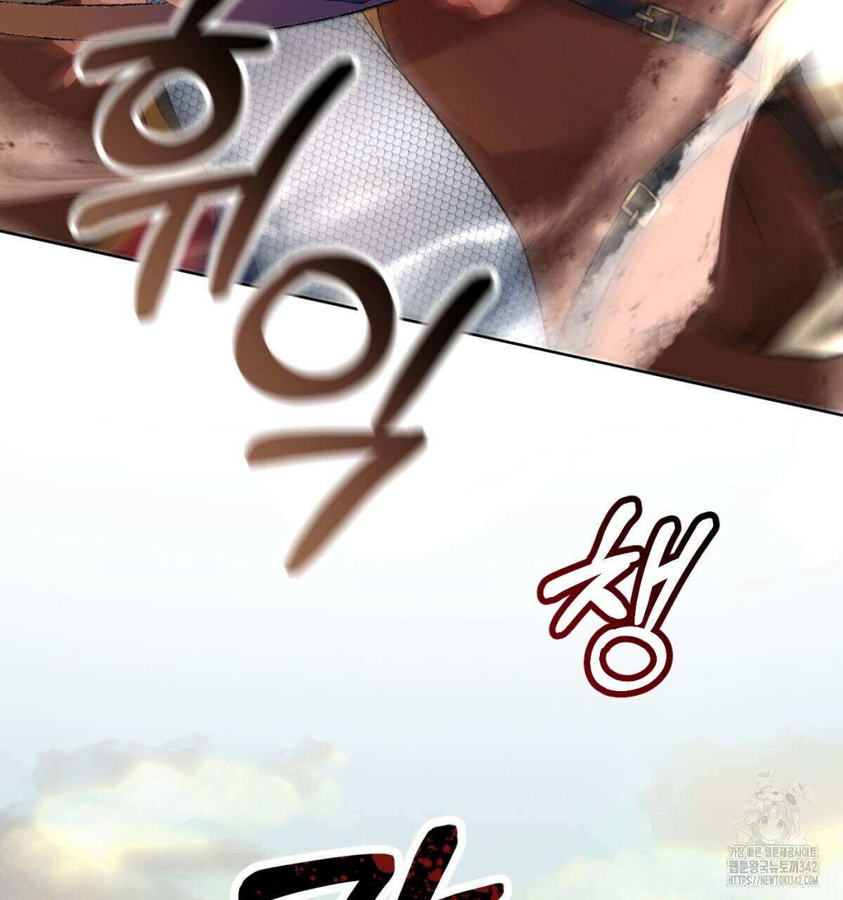 삼국지에 집착 남주가 왜 나와요? 9화 56