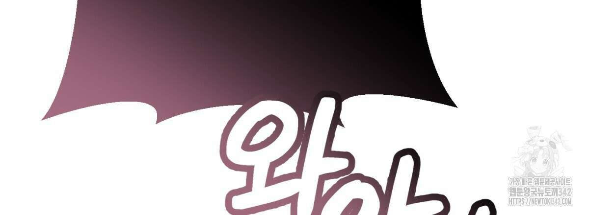 삼국지에 집착 남주가 왜 나와요? 9화 70