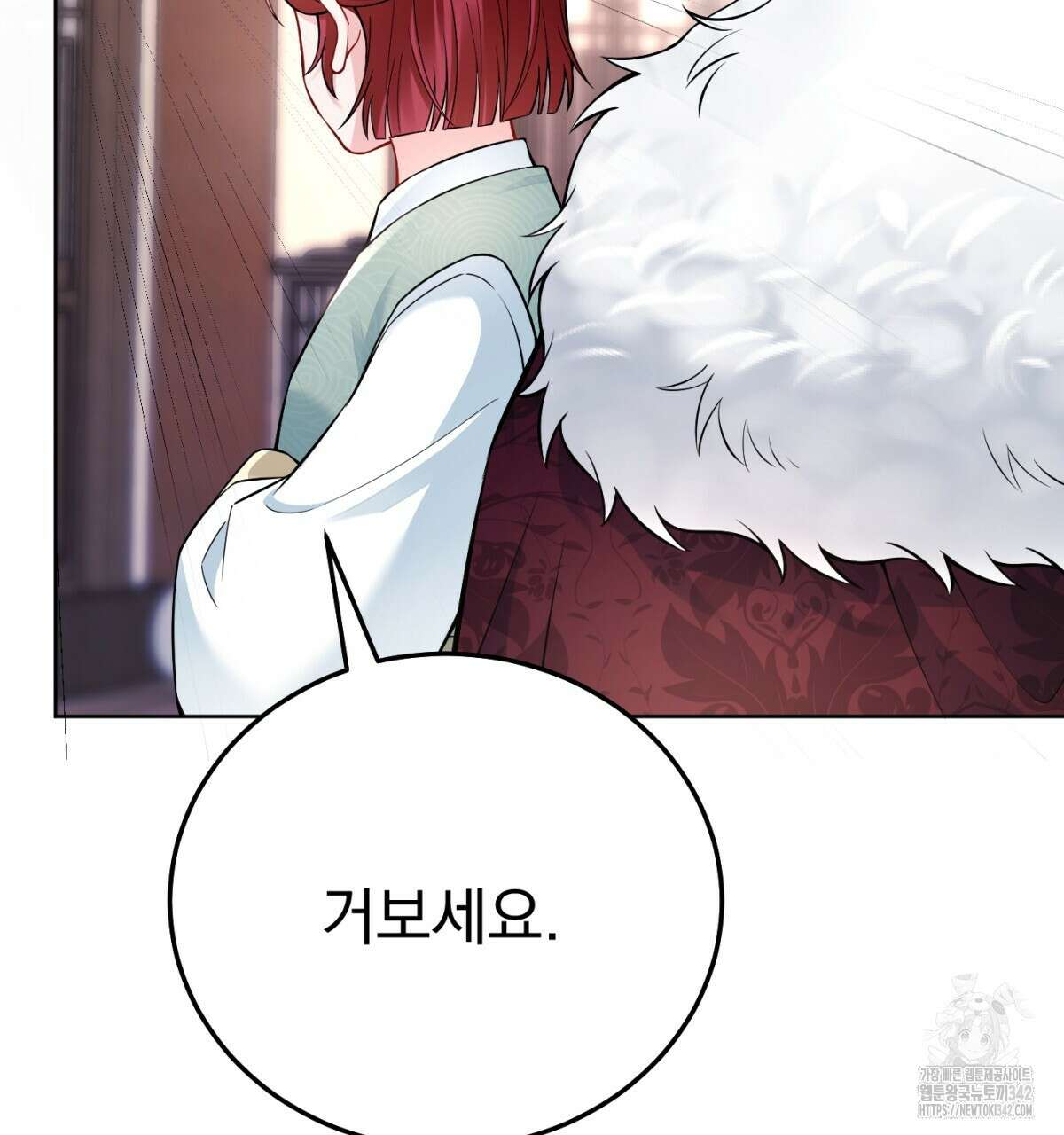 삼국지에 집착 남주가 왜 나와요? 9화 72