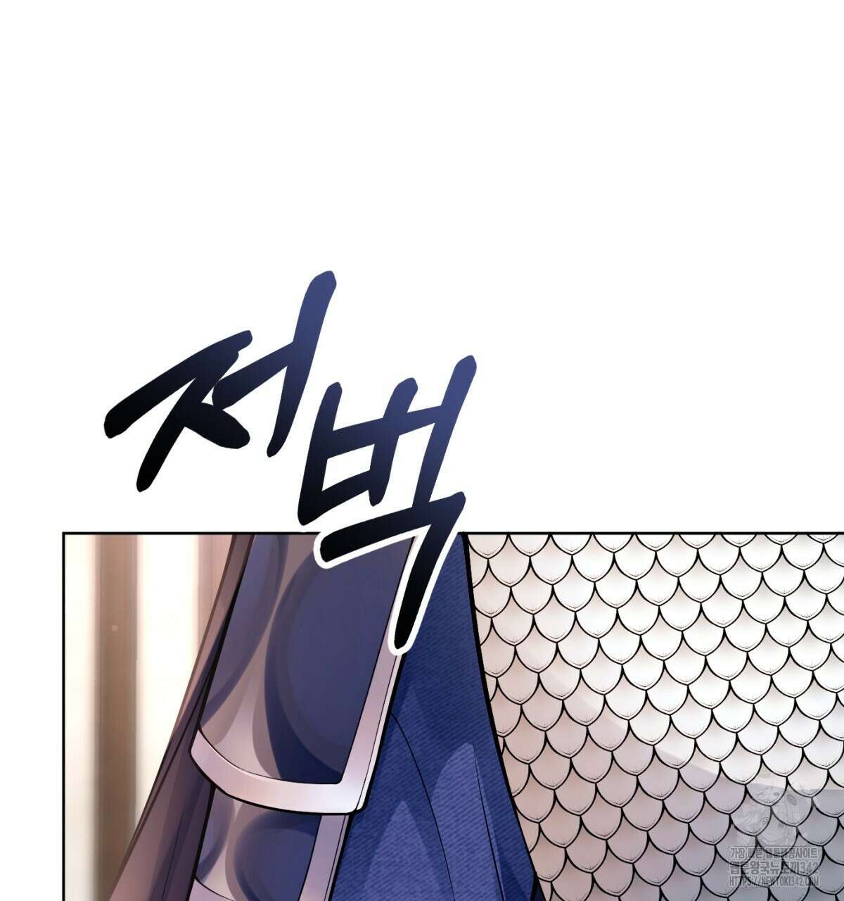 삼국지에 집착 남주가 왜 나와요? 9화 86