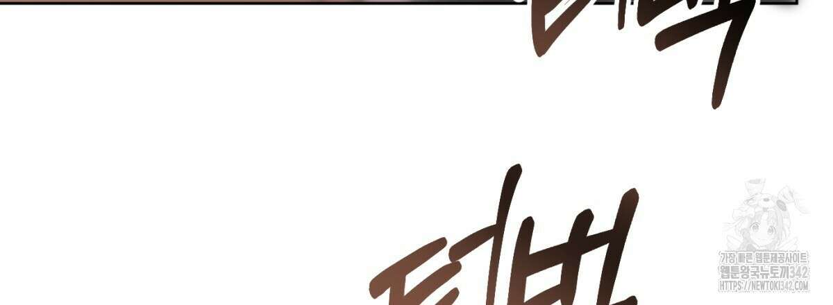 삼국지에 집착 남주가 왜 나와요? 9화 96