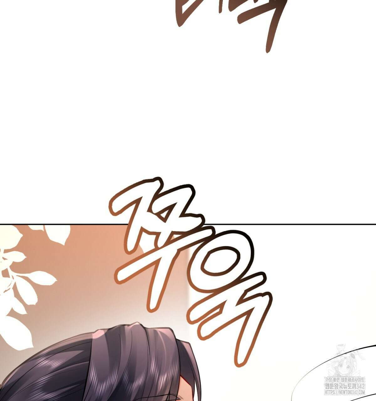 삼국지에 집착 남주가 왜 나와요? 9화 97