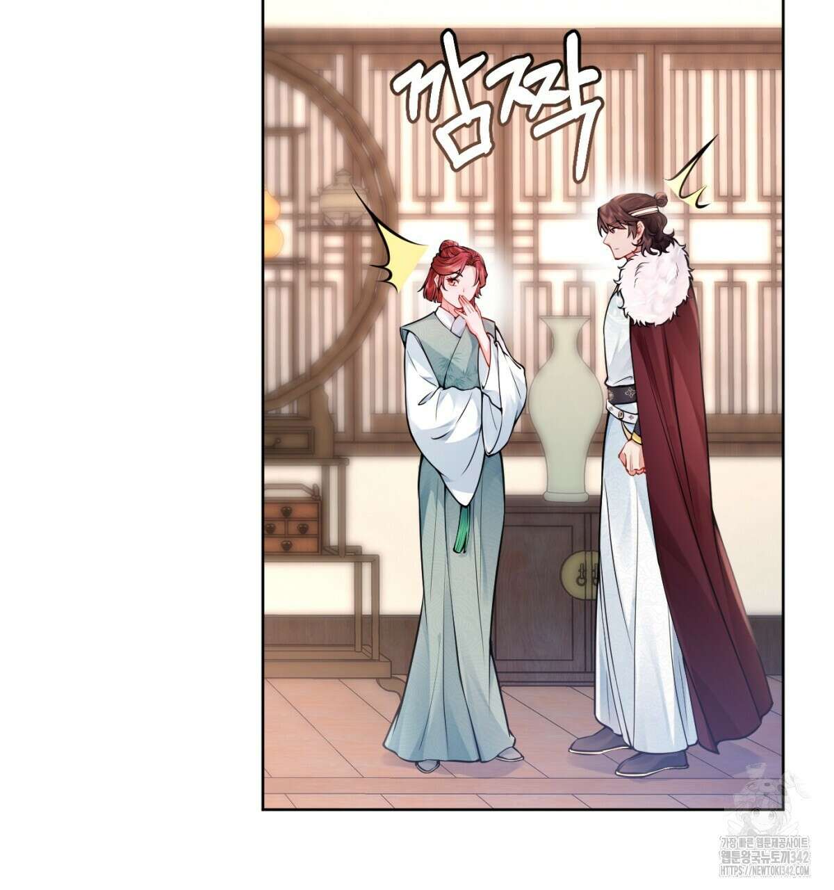 삼국지에 집착 남주가 왜 나와요? 9화 105