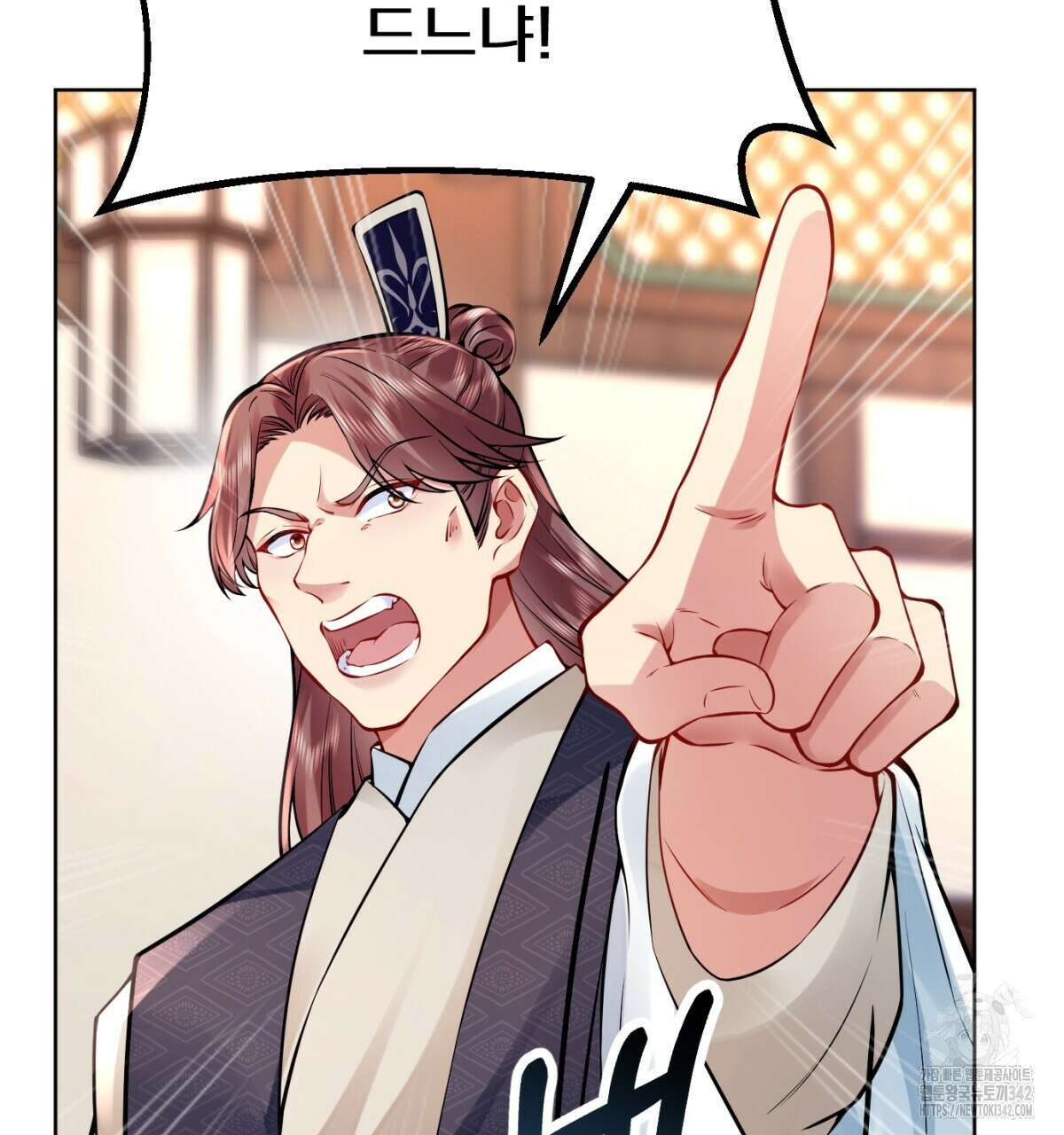삼국지에 집착 남주가 왜 나와요? 9화 116