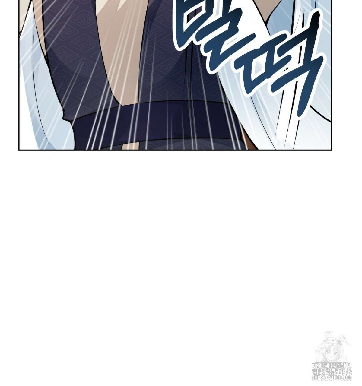 삼국지에 집착 남주가 왜 나와요? 9화 117