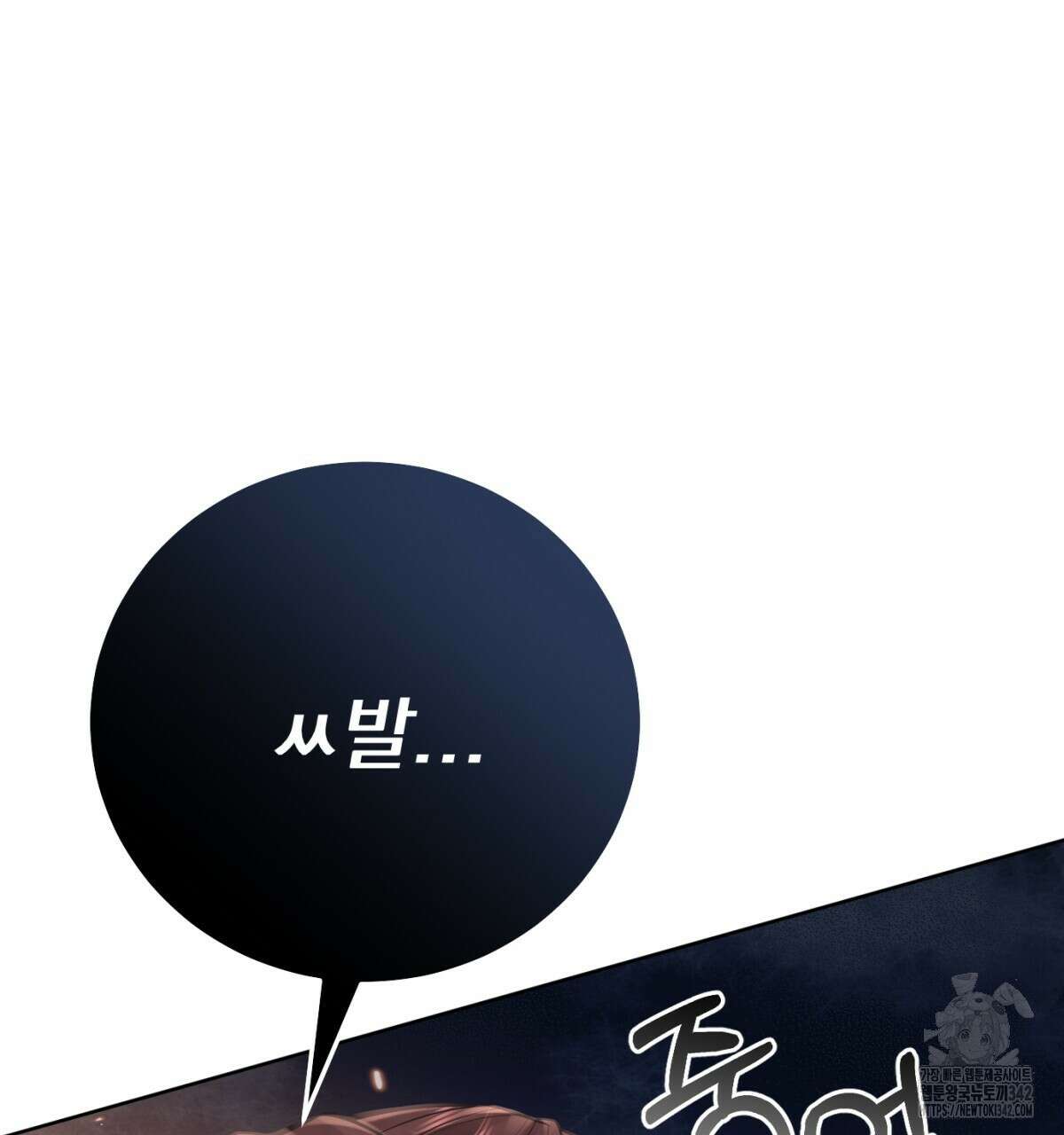 삼국지에 집착 남주가 왜 나와요? 9화 135