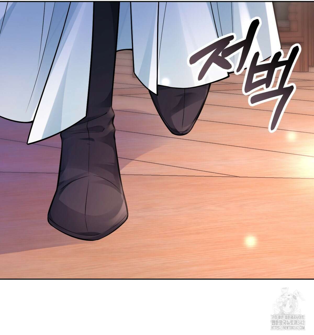 삼국지에 집착 남주가 왜 나와요? 9화 142