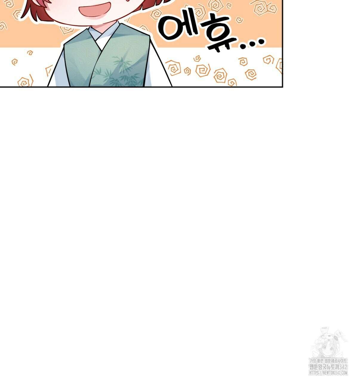 삼국지에 집착 남주가 왜 나와요? 9화 154