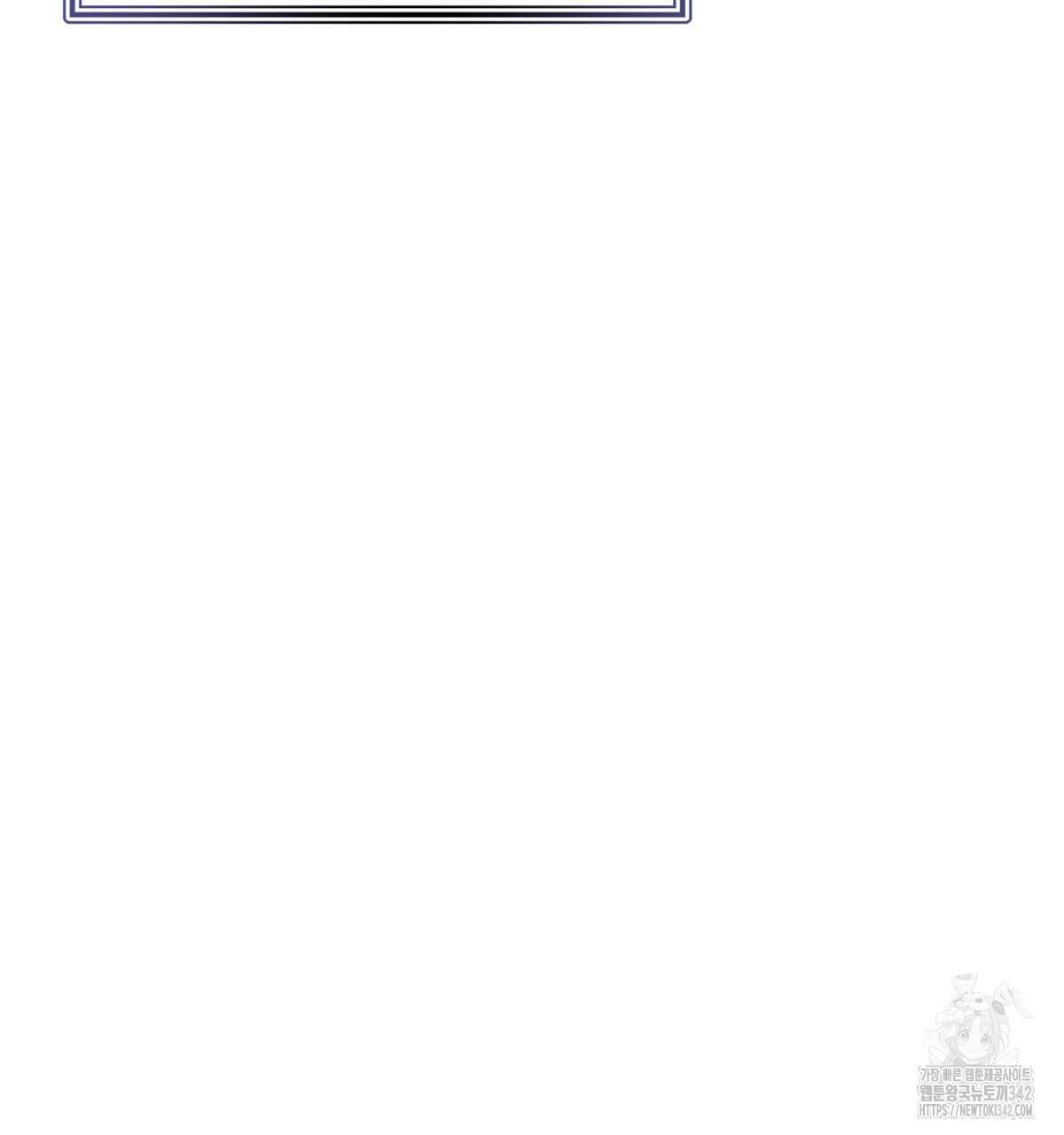 삼국지에 집착 남주가 왜 나와요? 9화 160