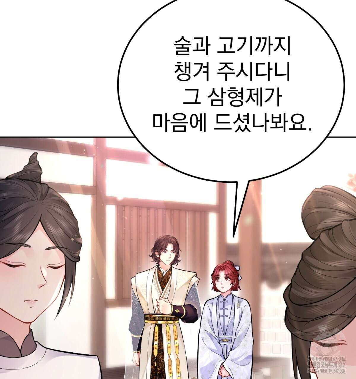 삼국지에 집착 남주가 왜 나와요? 9화 163