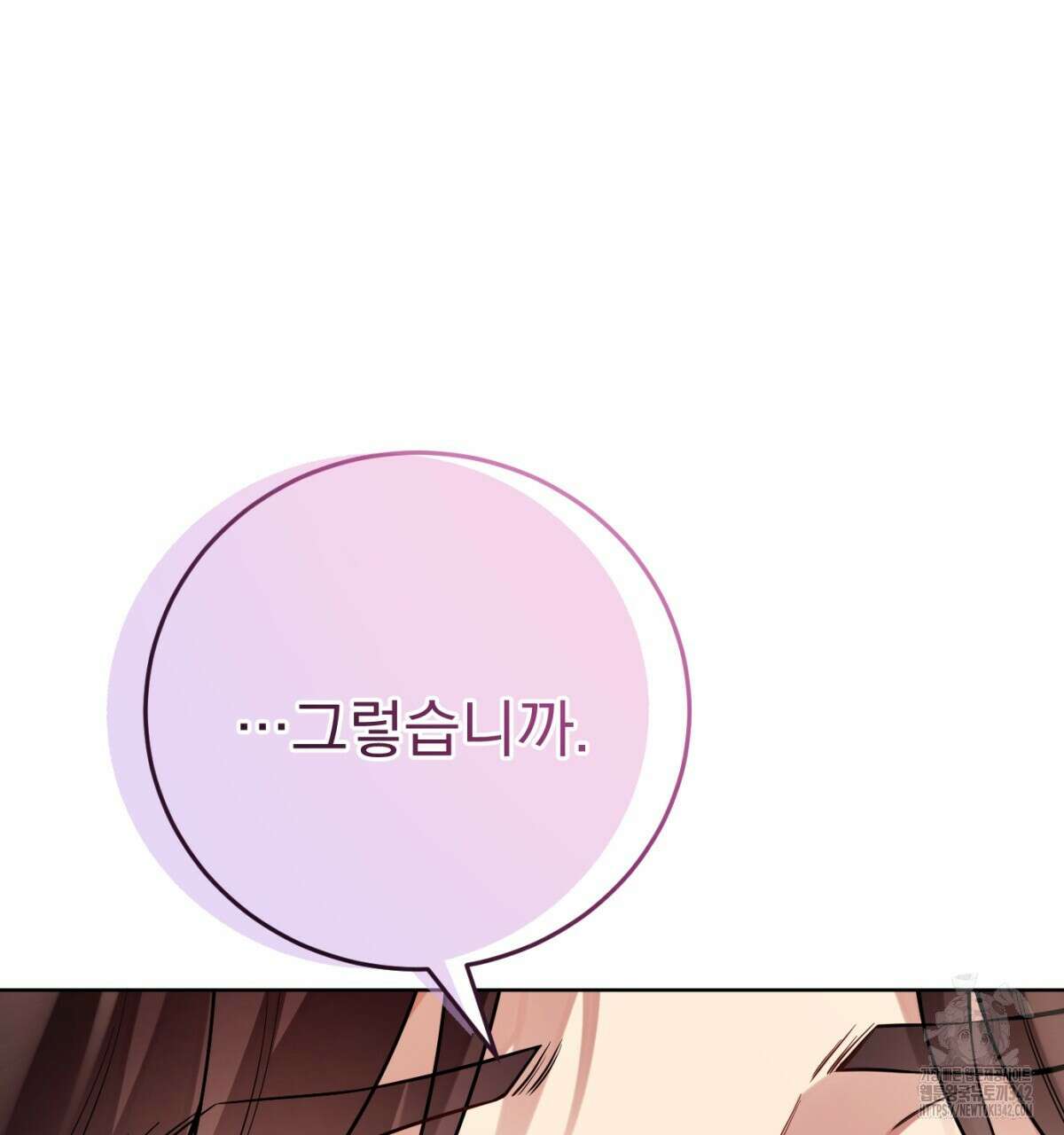 삼국지에 집착 남주가 왜 나와요? 9화 188