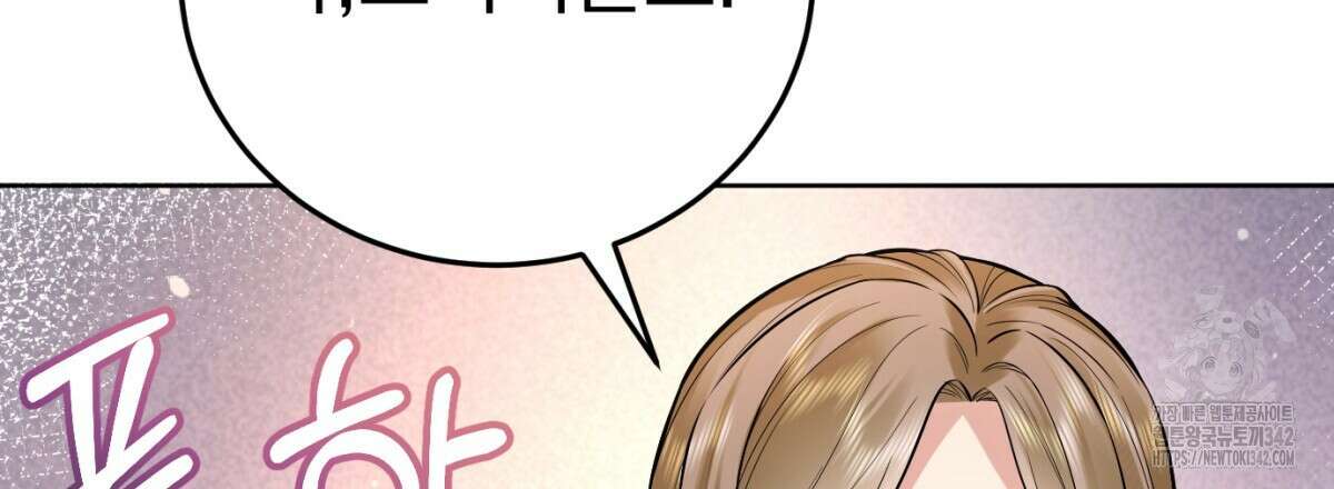 삼국지에 집착 남주가 왜 나와요? 9화 215