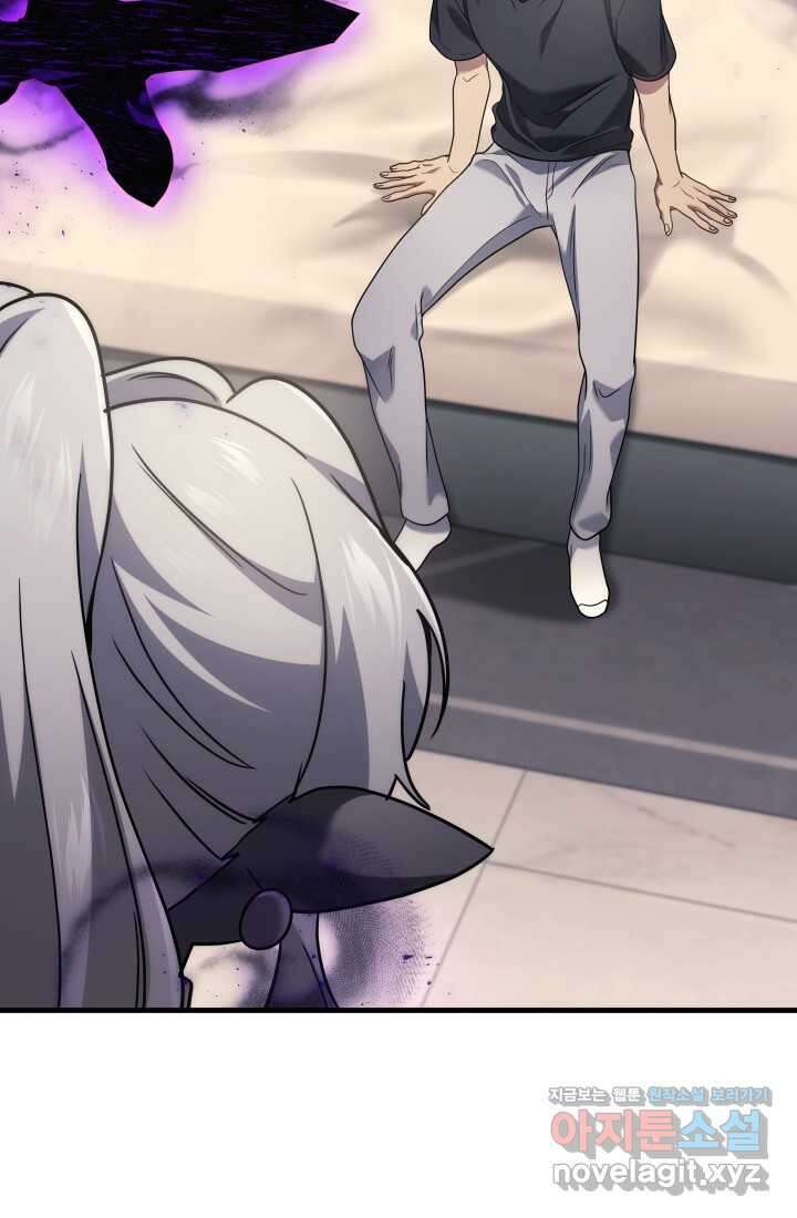 2레벨로 회귀한 무신 61화 15