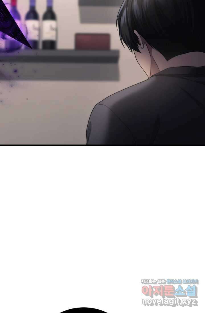 2레벨로 회귀한 무신 61화 21