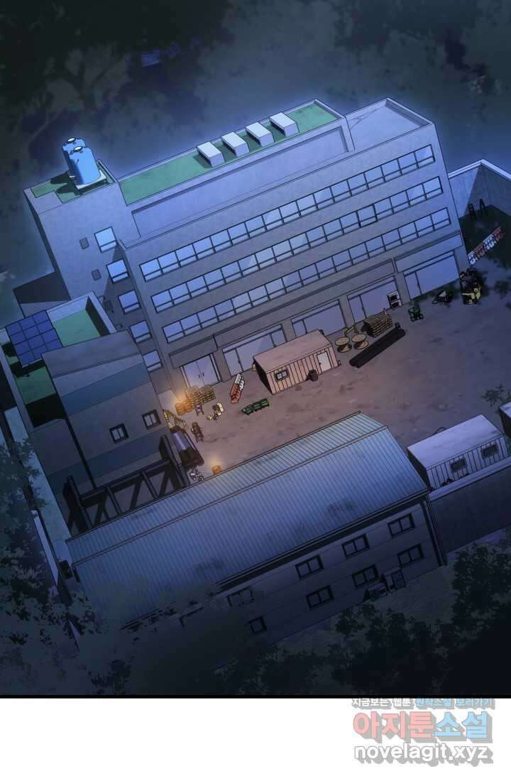 2레벨로 회귀한 무신 61화 67