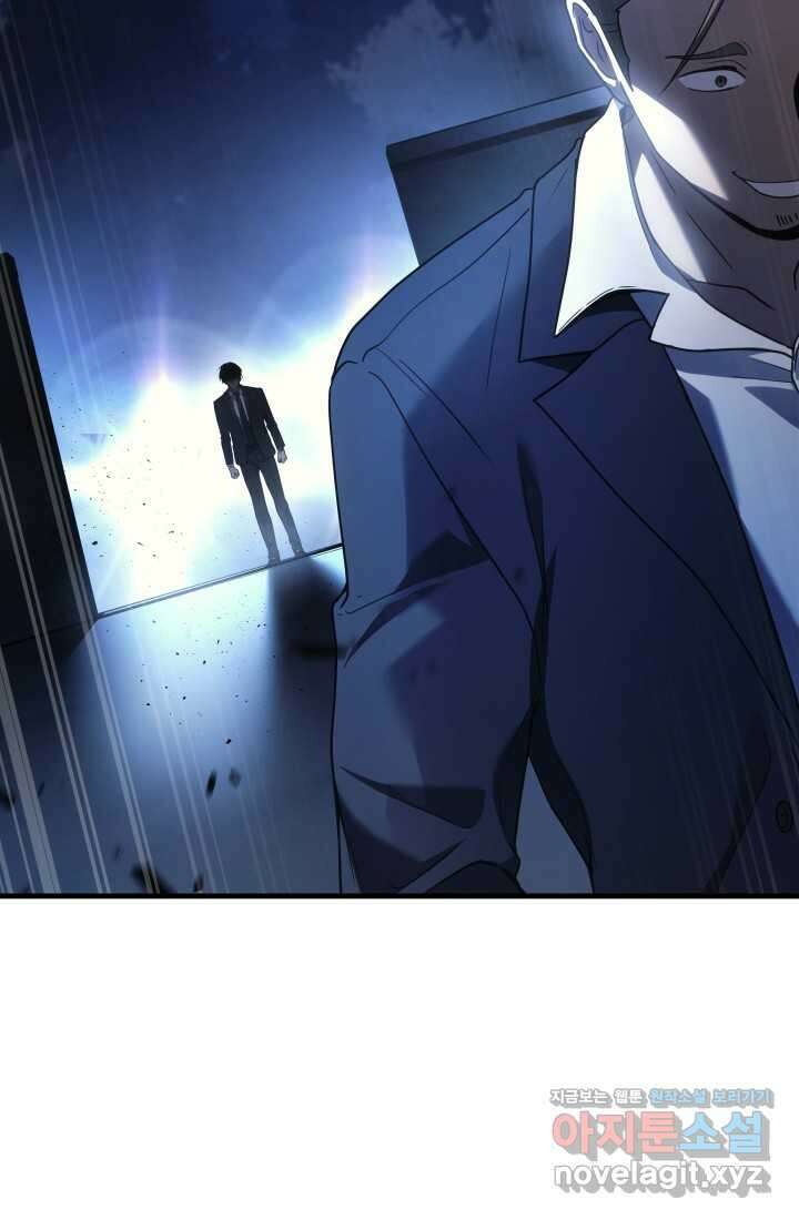 2레벨로 회귀한 무신 61화 70