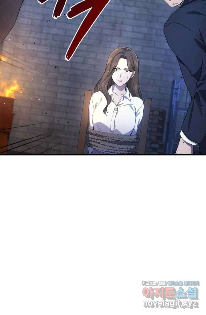 2레벨로 회귀한 무신 61화 72