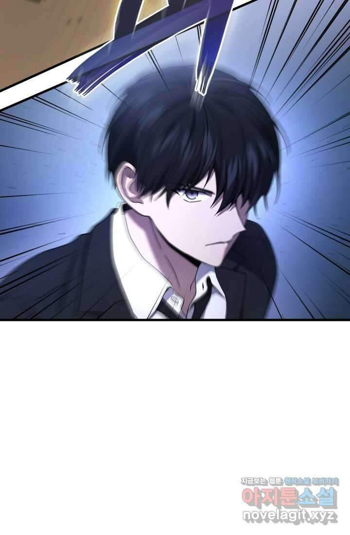 2레벨로 회귀한 무신 61화 87