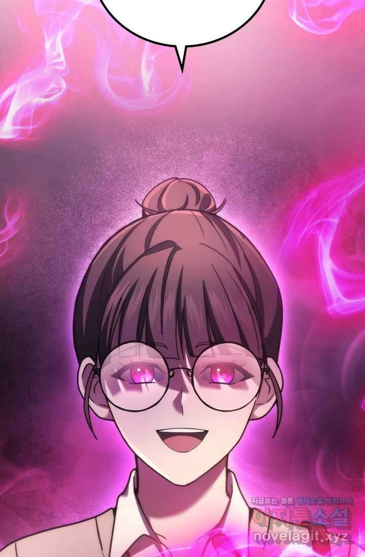 2레벨로 회귀한 무신 61화 124