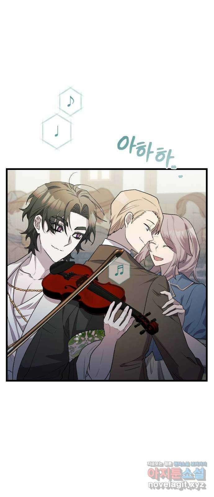 동경과 거짓말 66화 34