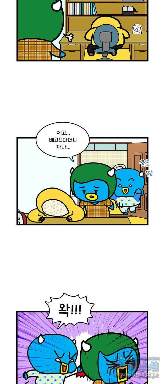 윌유메리미 시즌2 799화 쩌억 쩌어억 3