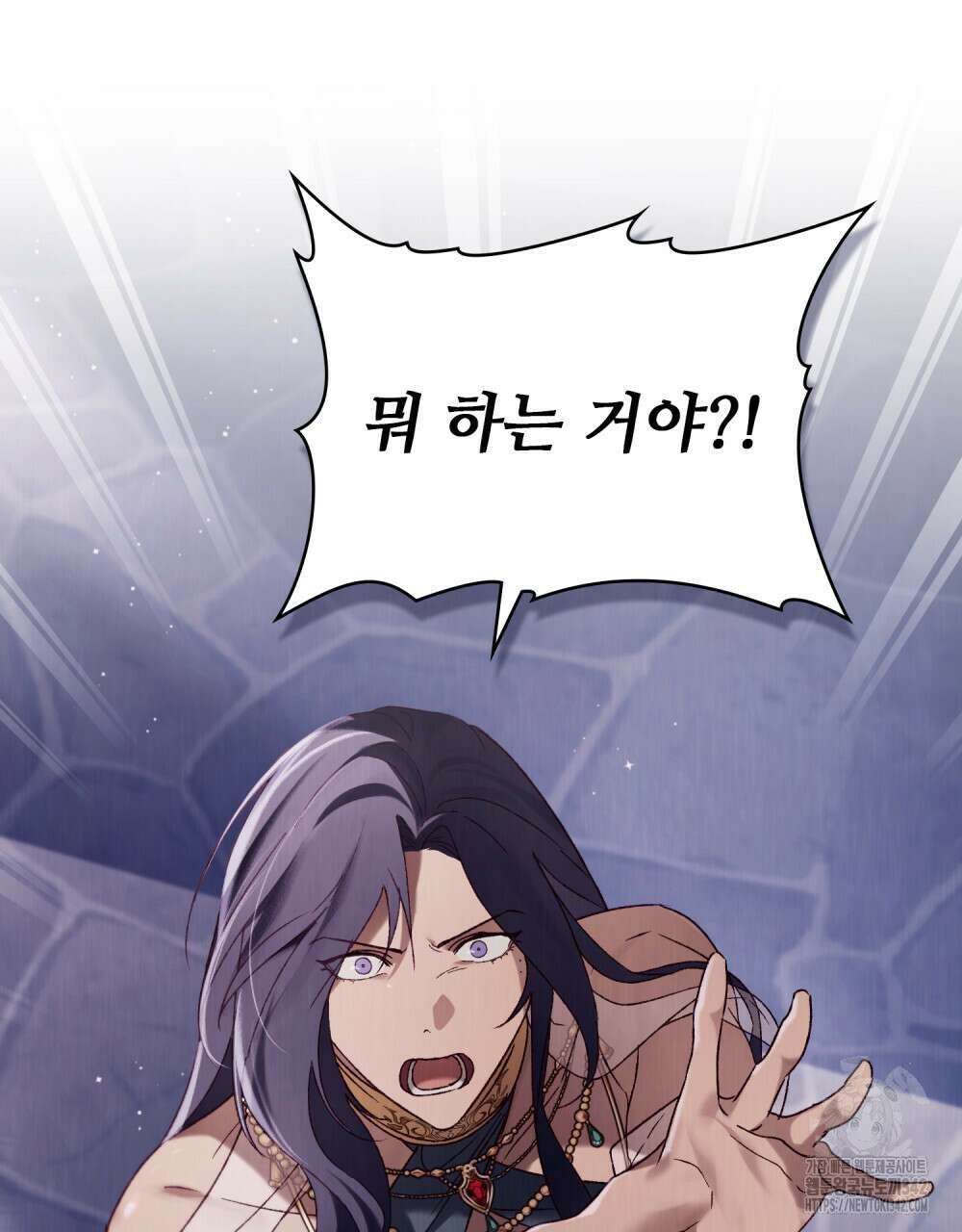 그 노예들의 사육법 42화 9