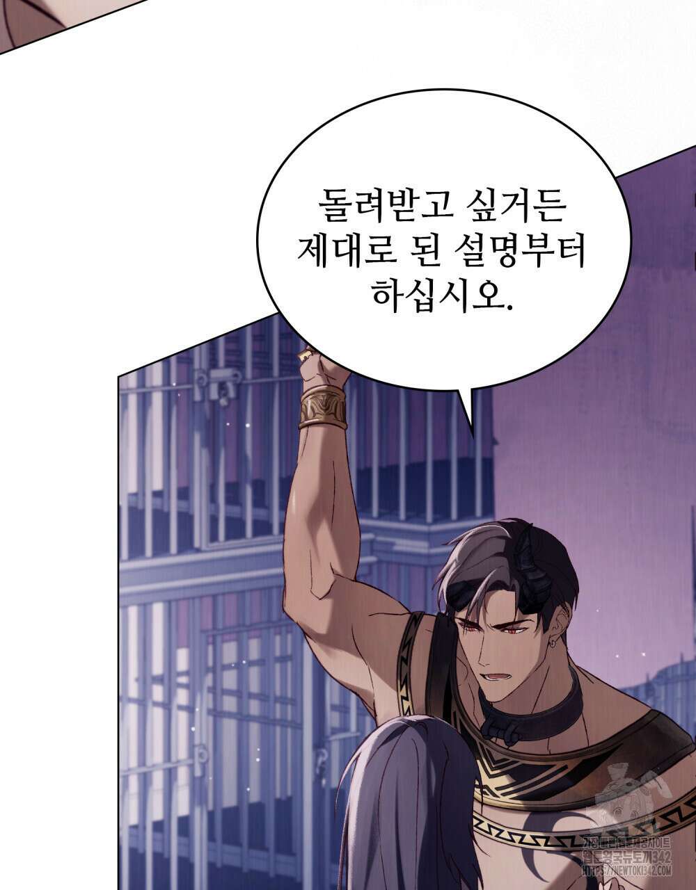 그 노예들의 사육법 42화 14