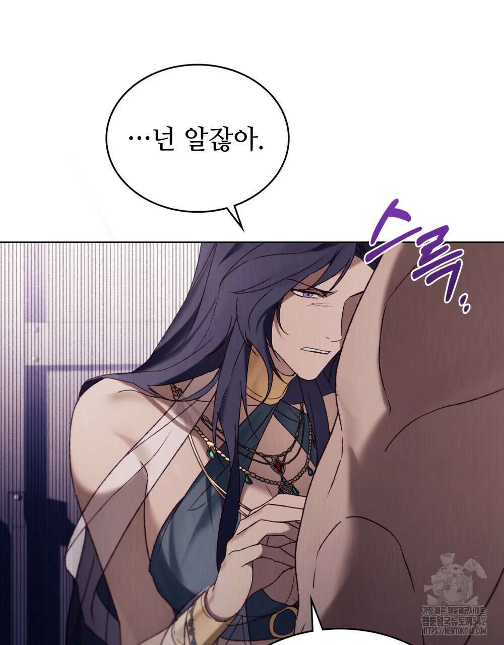 그 노예들의 사육법 42화 16