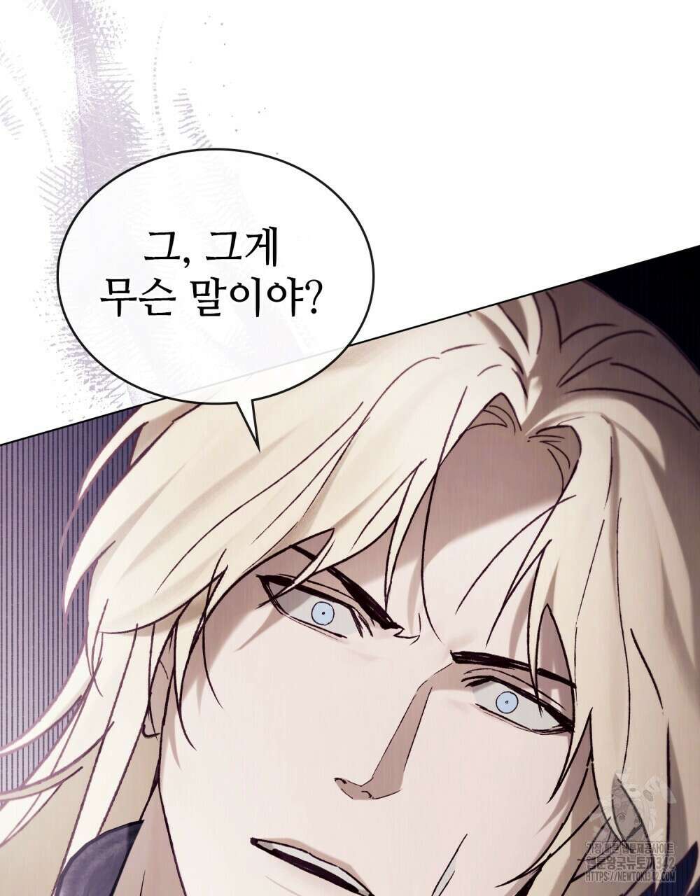 그 노예들의 사육법 42화 20