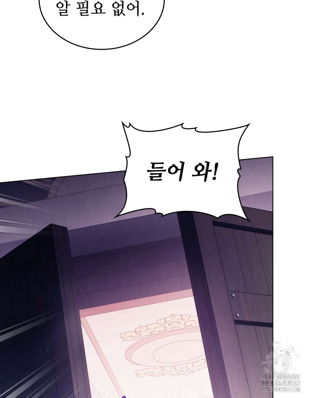 그 노예들의 사육법 42화 23