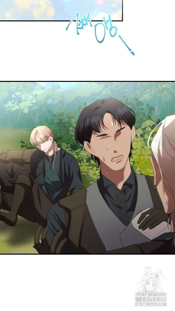 얼어붙은 달이 내려앉은 곳 21화 11