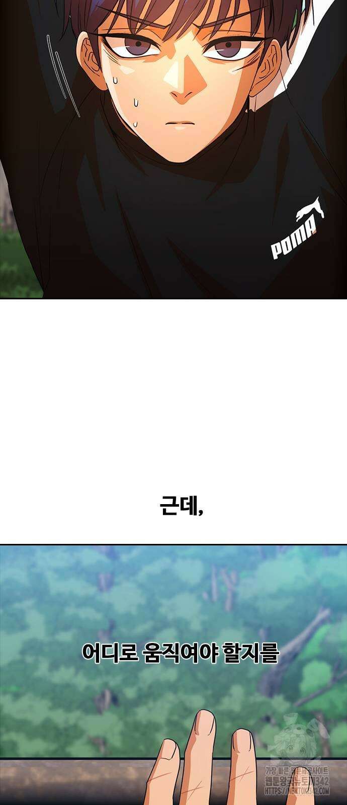 랜덤채팅의 그녀! 346화 12