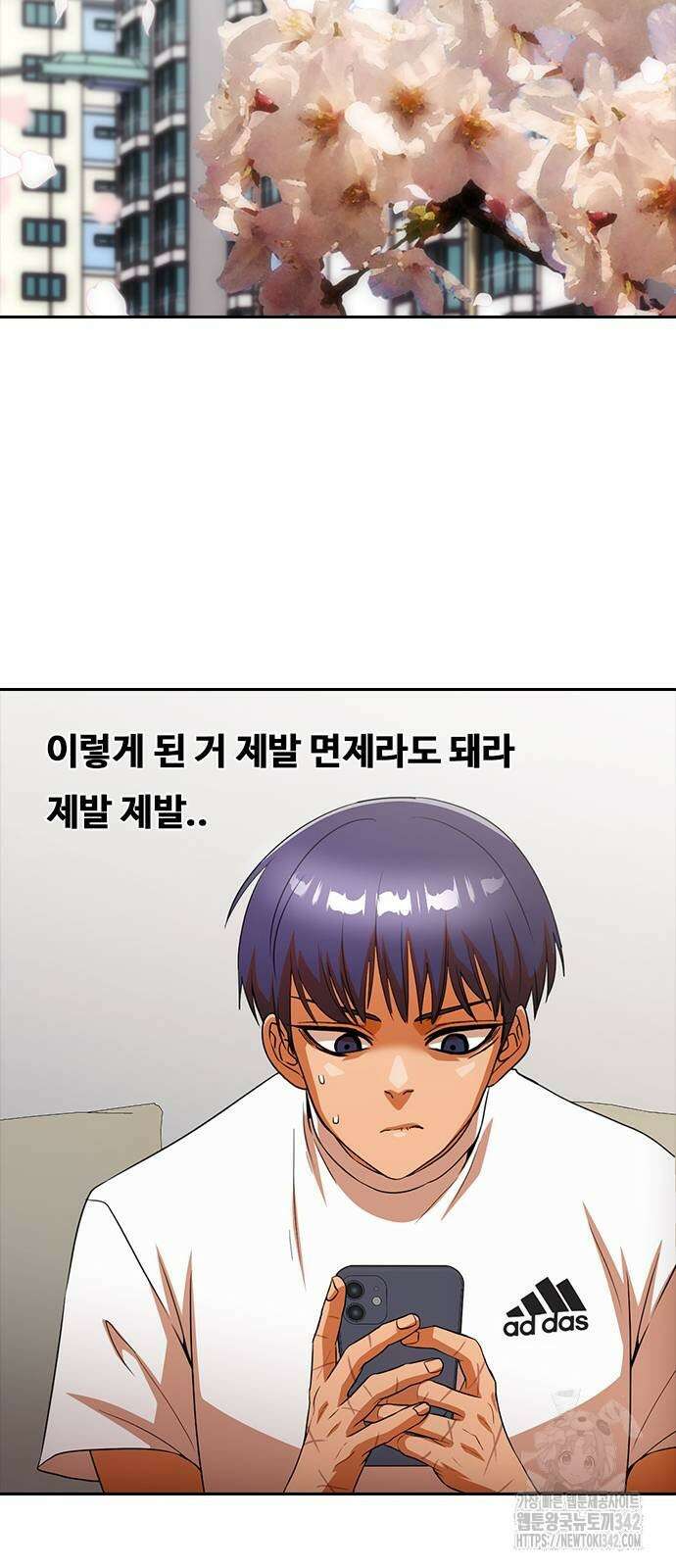 랜덤채팅의 그녀! 346화 18