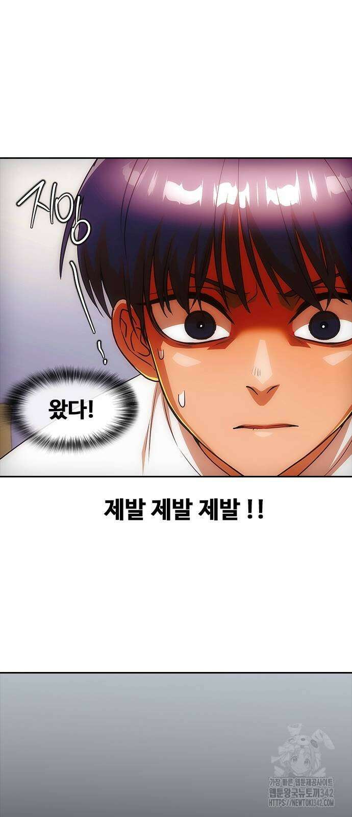 랜덤채팅의 그녀! 346화 19