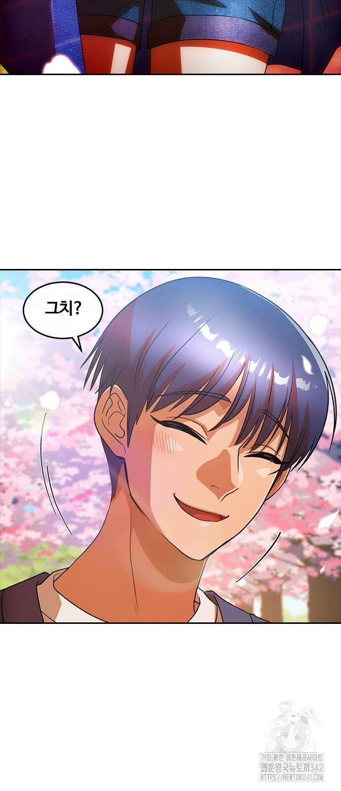 랜덤채팅의 그녀! 346화 39
