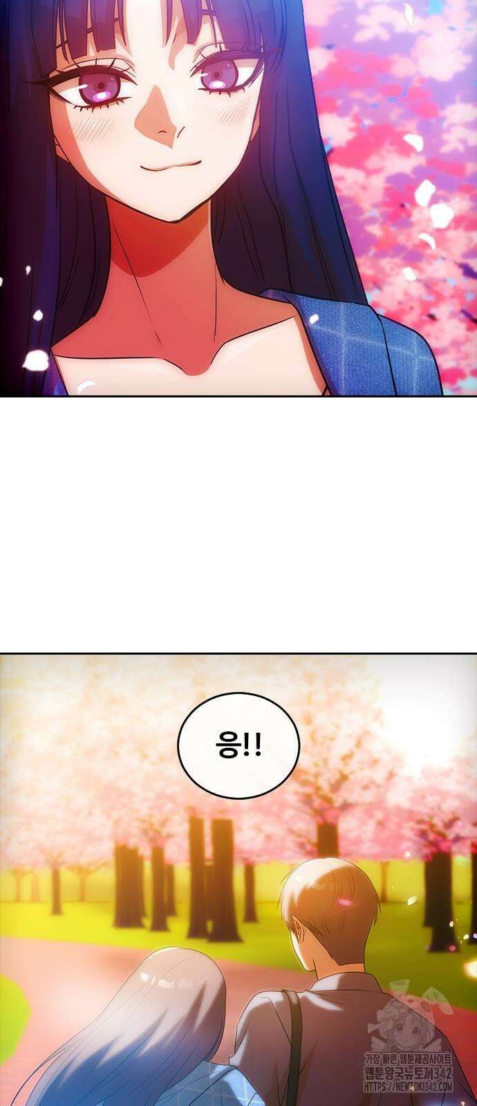랜덤채팅의 그녀! 346화 41
