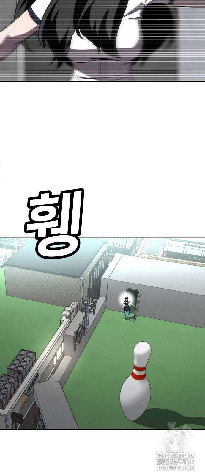 놀이감 28화 19