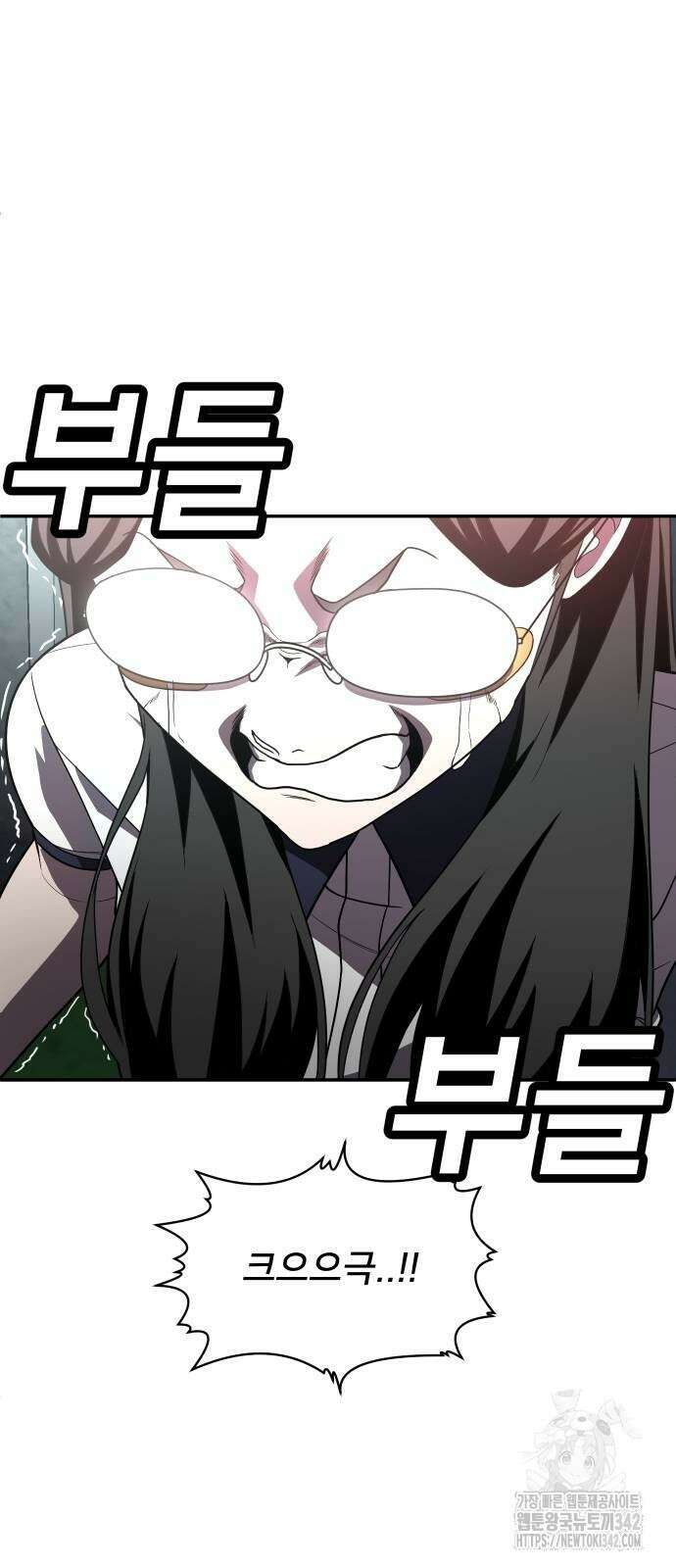 놀이감 28화 20