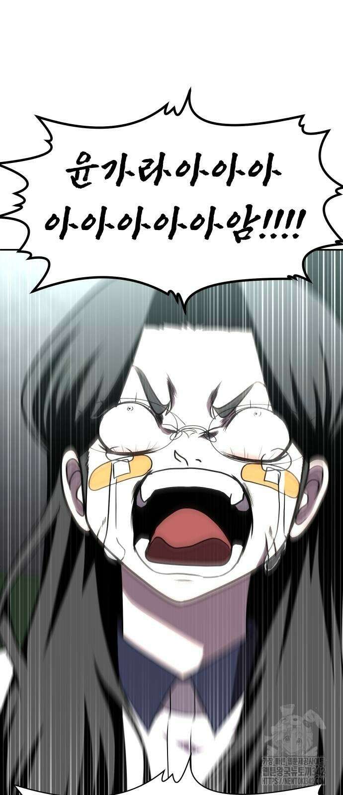 놀이감 28화 21