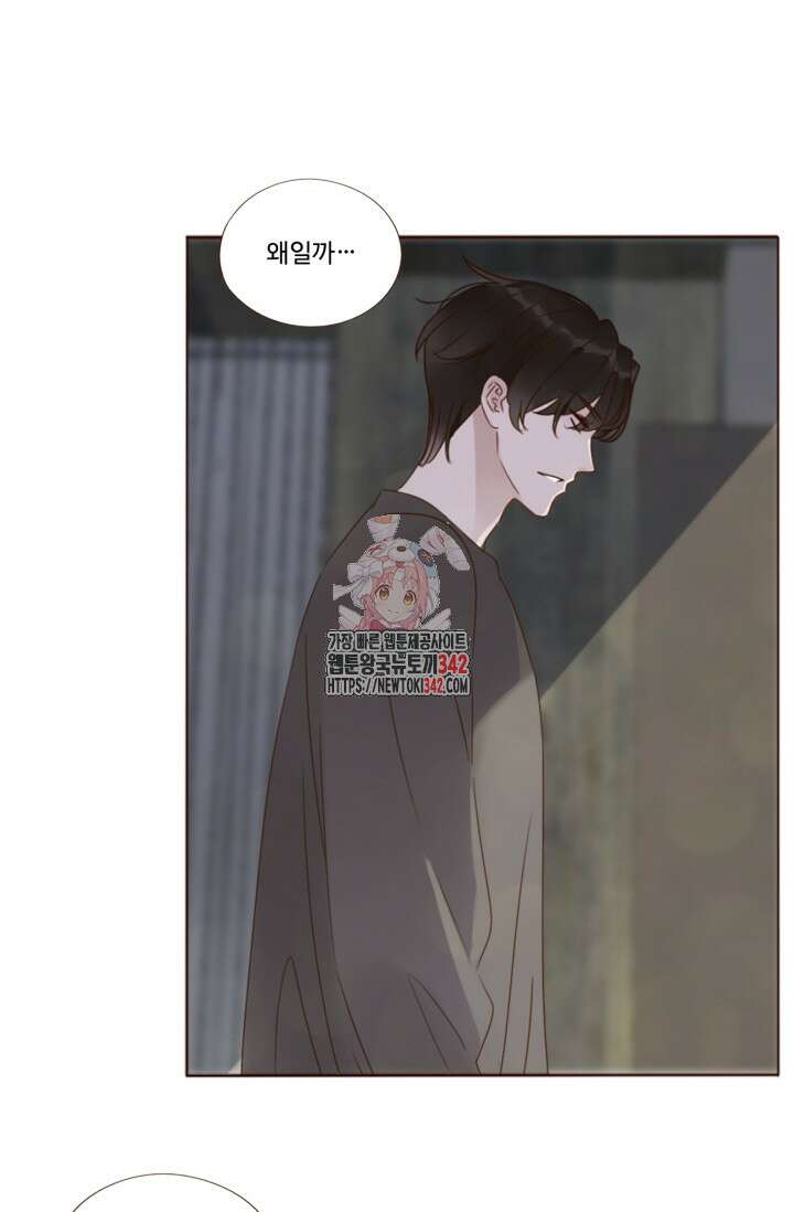 완벽한 개새끼 43화 1
