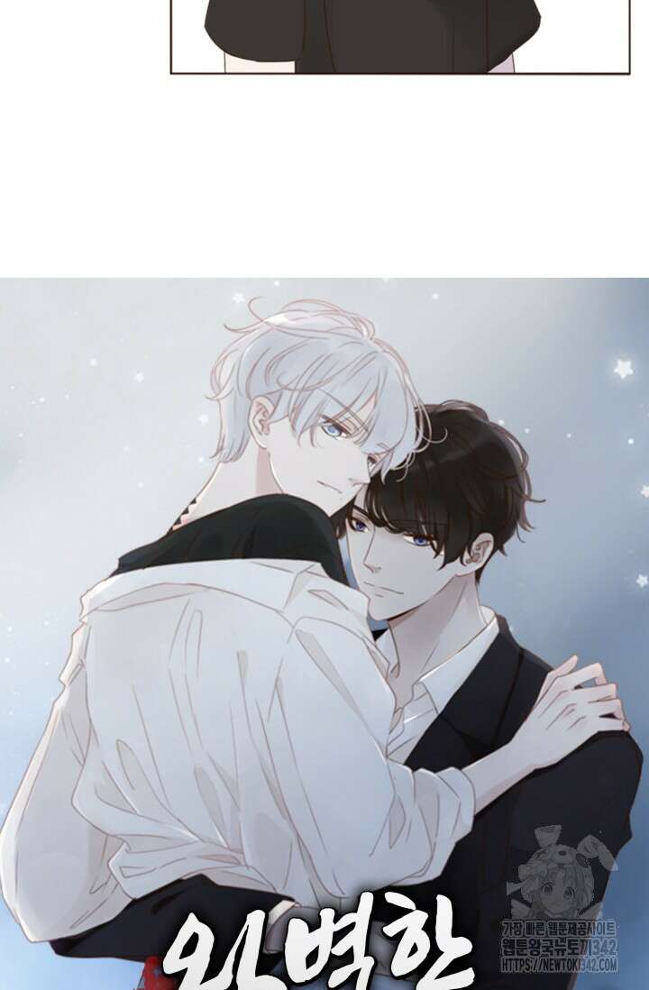 완벽한 개새끼 43화 6