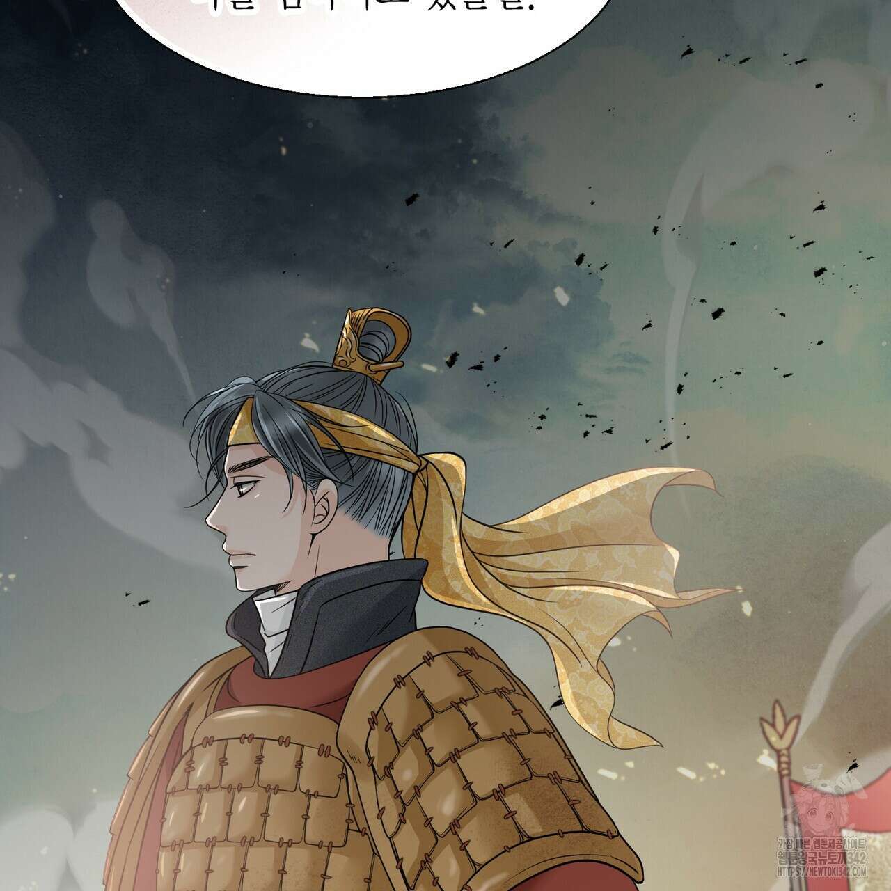 꽃은 밤을 걷는다 30화(시즌1 완결) 16