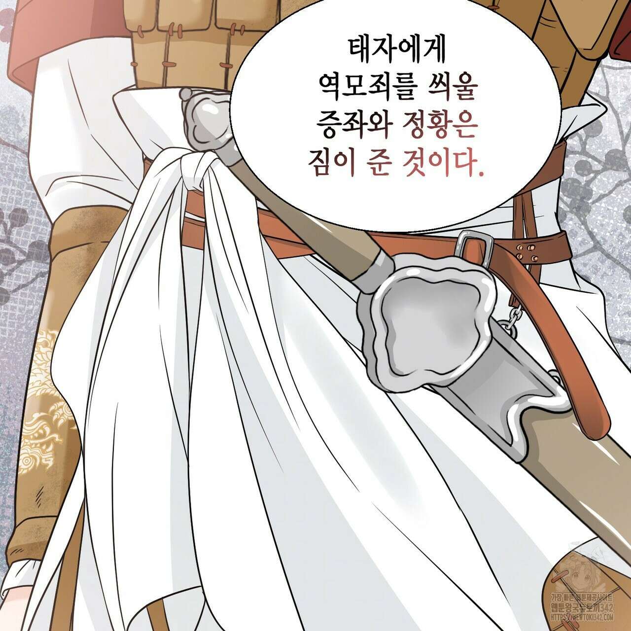 꽃은 밤을 걷는다 30화(시즌1 완결) 20